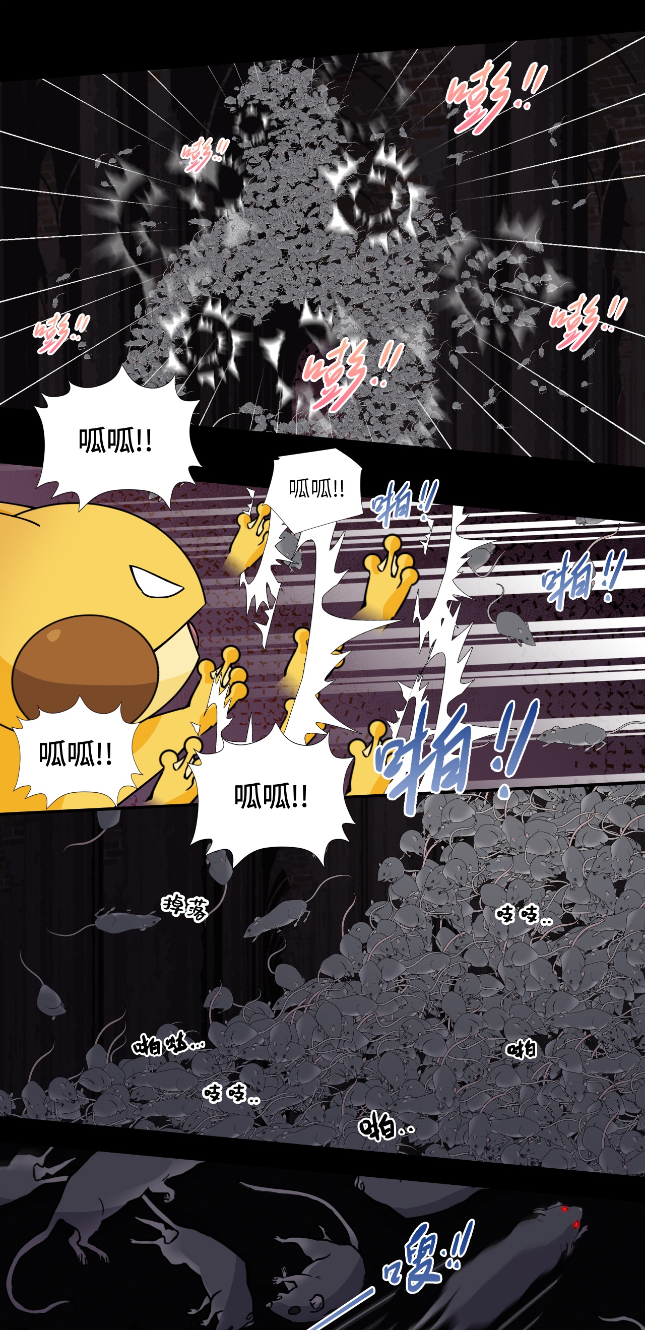 第46话 小兵杀手-第46话