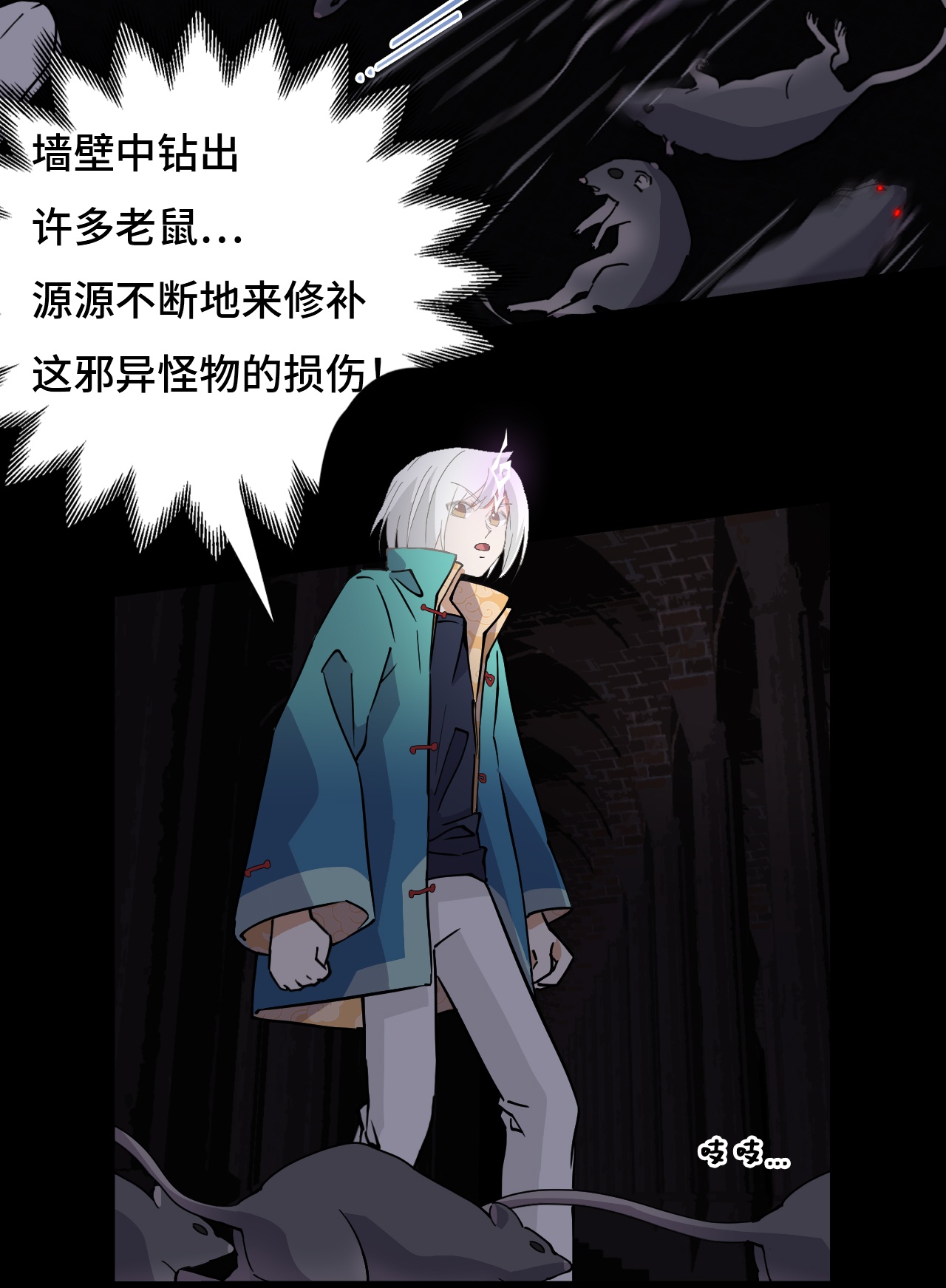 第46话 小兵杀手-第46话