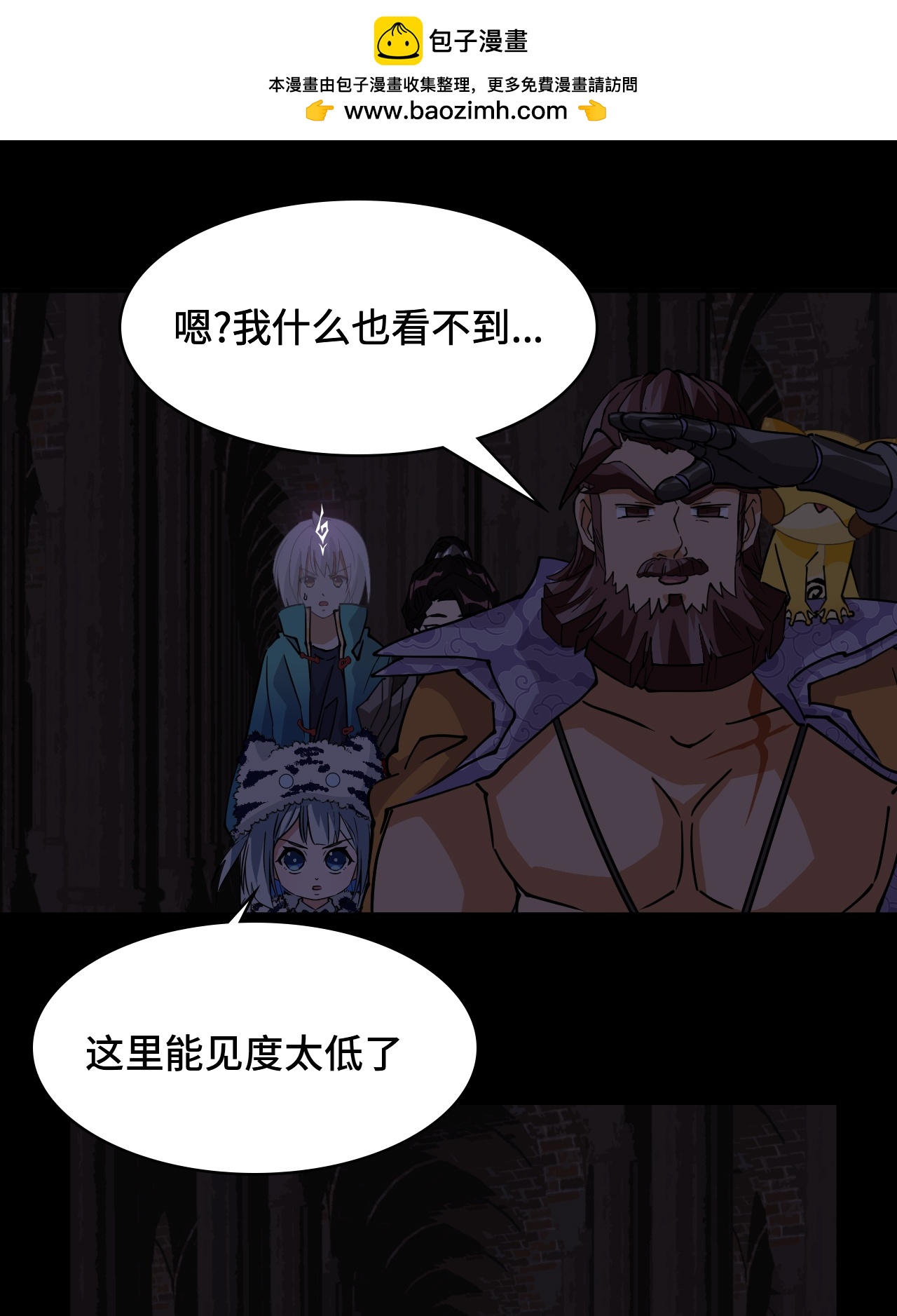 第46话 小兵杀手-第46话