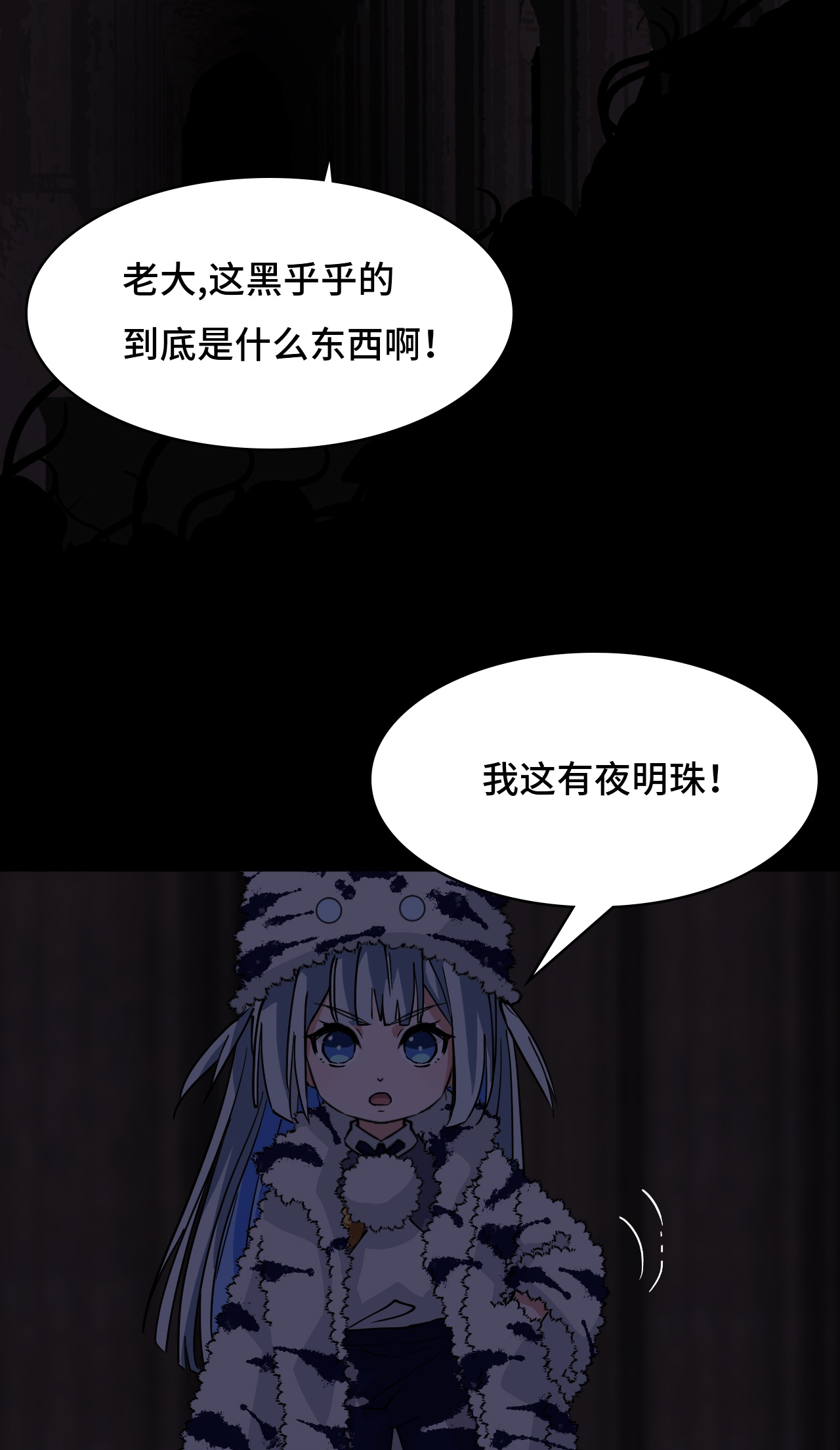 第46话 小兵杀手-第46话