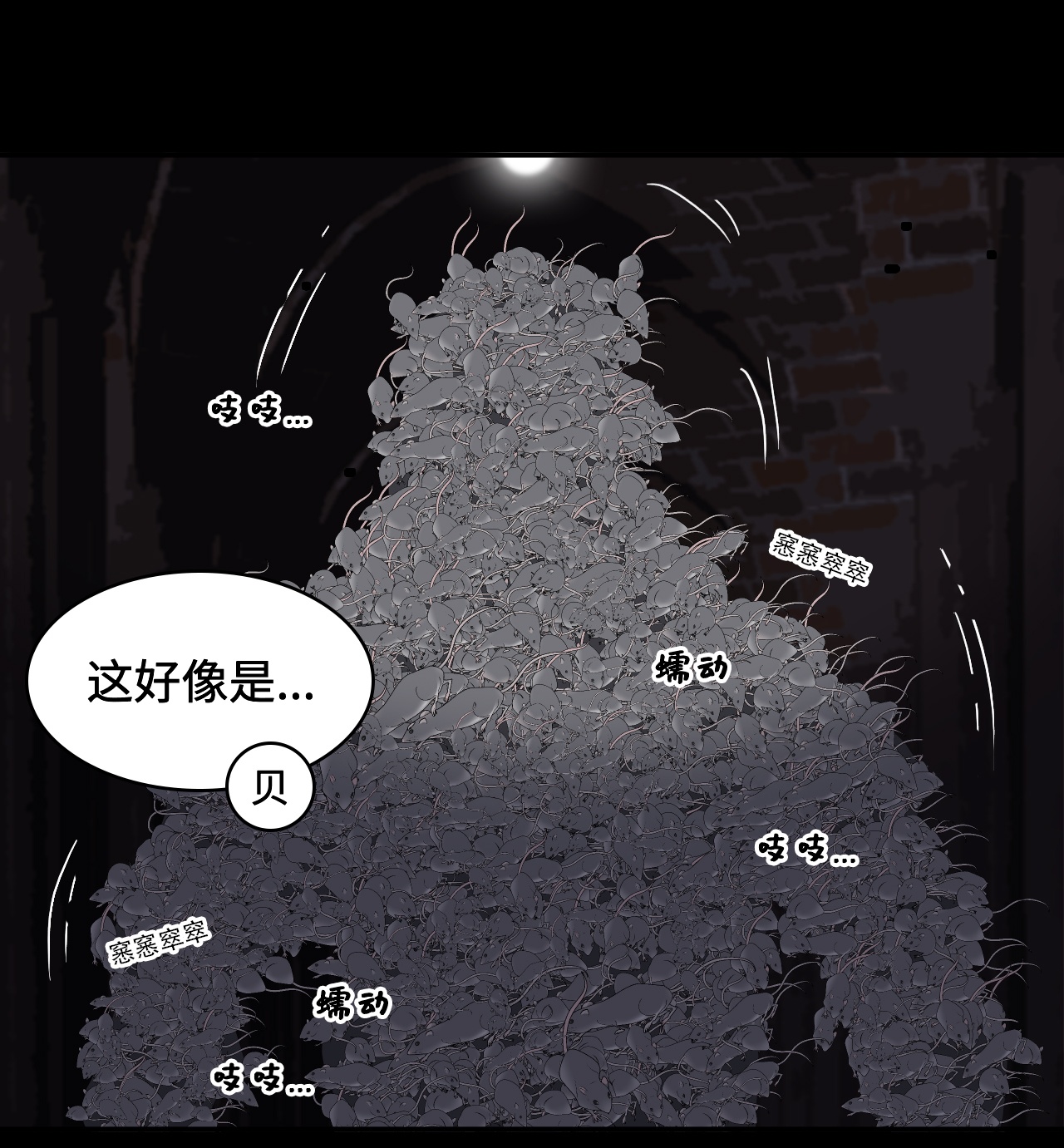 第46话 小兵杀手-第46话