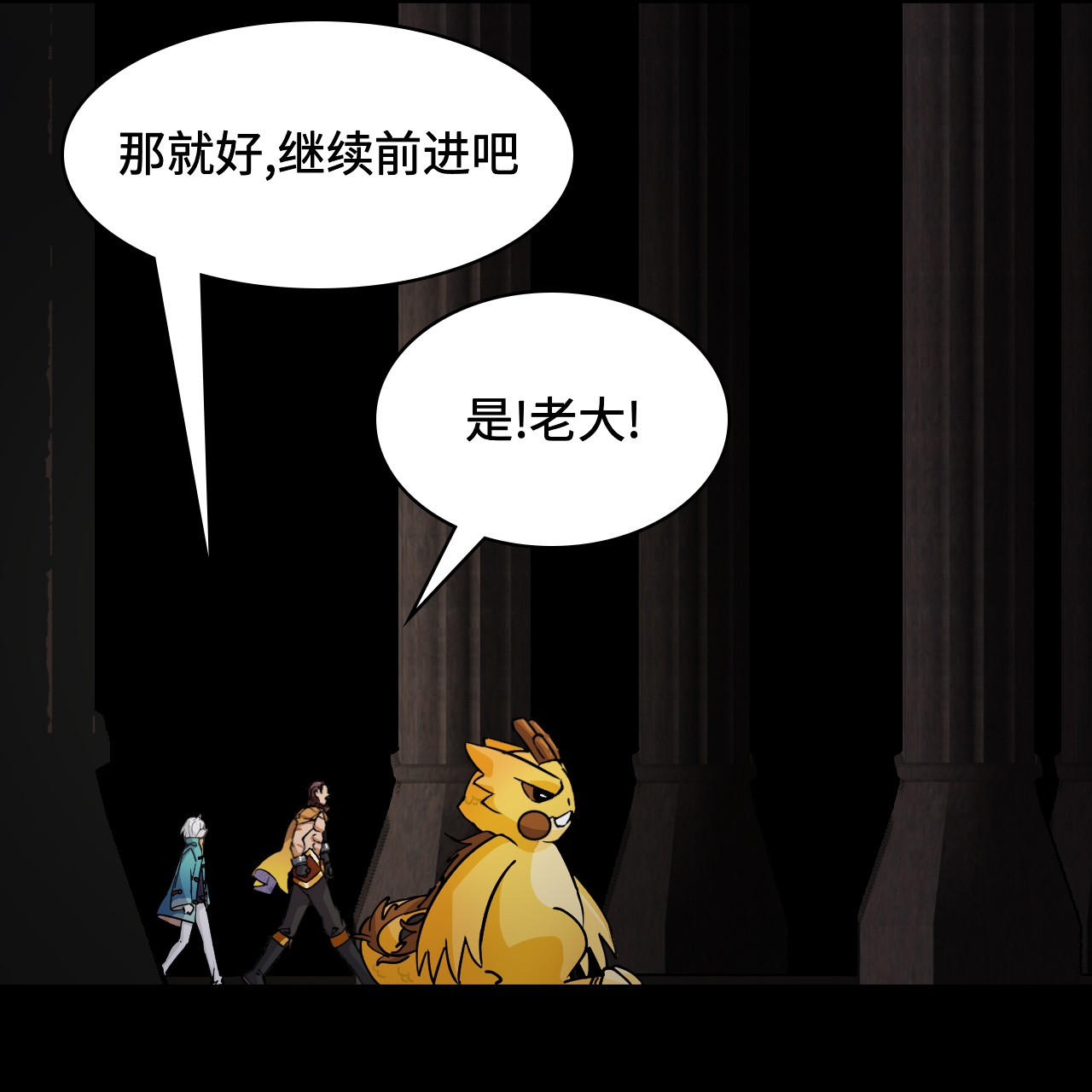 第48话 精神能量-第48话