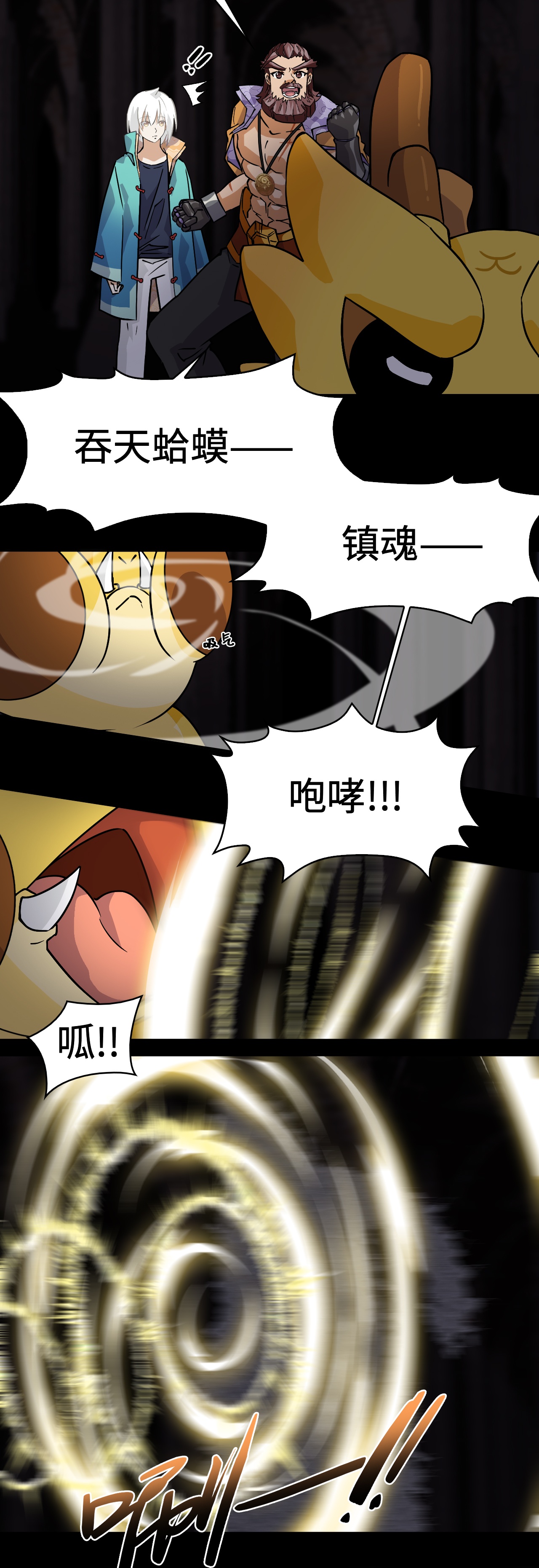 第48话 精神能量-第48话