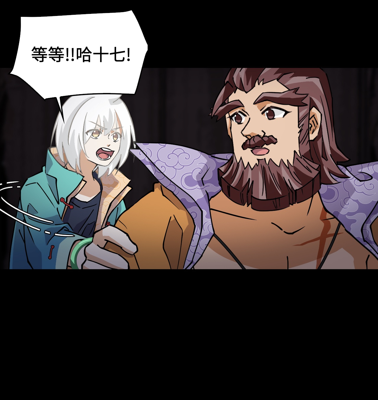 第48话 精神能量-第48话