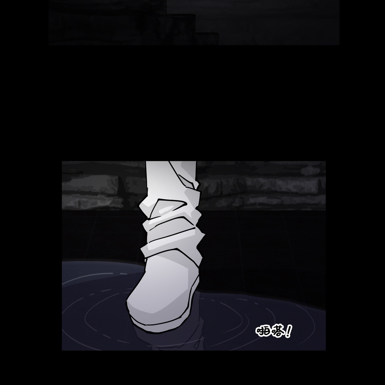 第50话 当之无愧-第50话