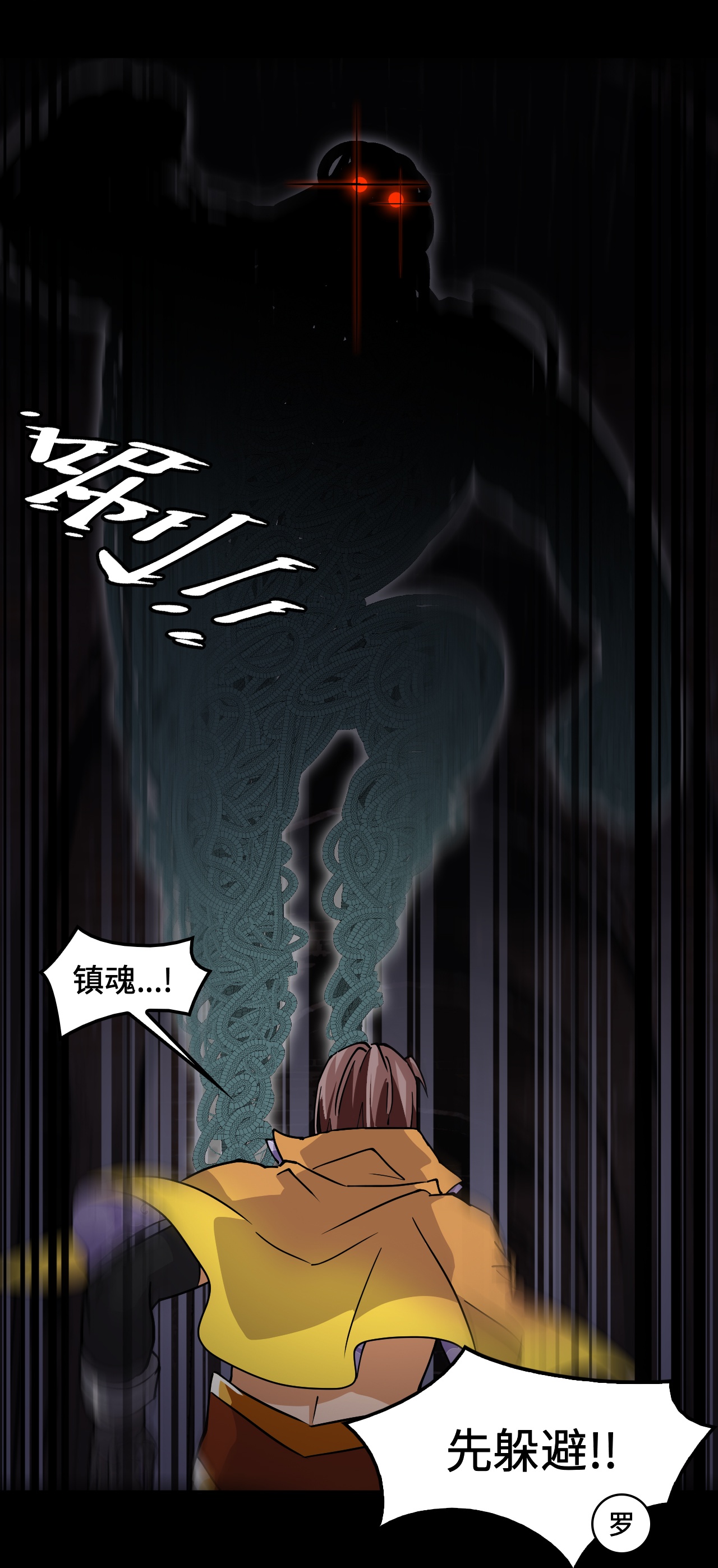 第50话 当之无愧-第50话