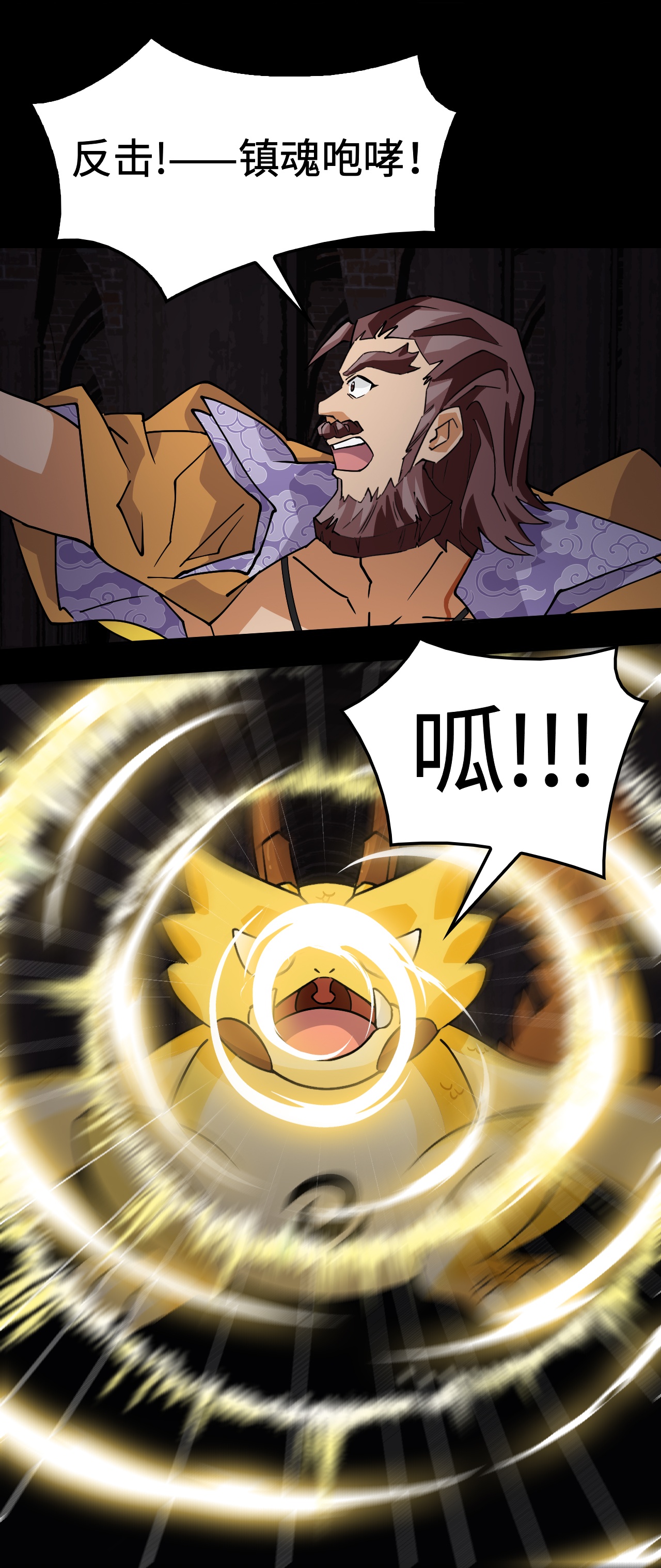 第50话 当之无愧-第50话