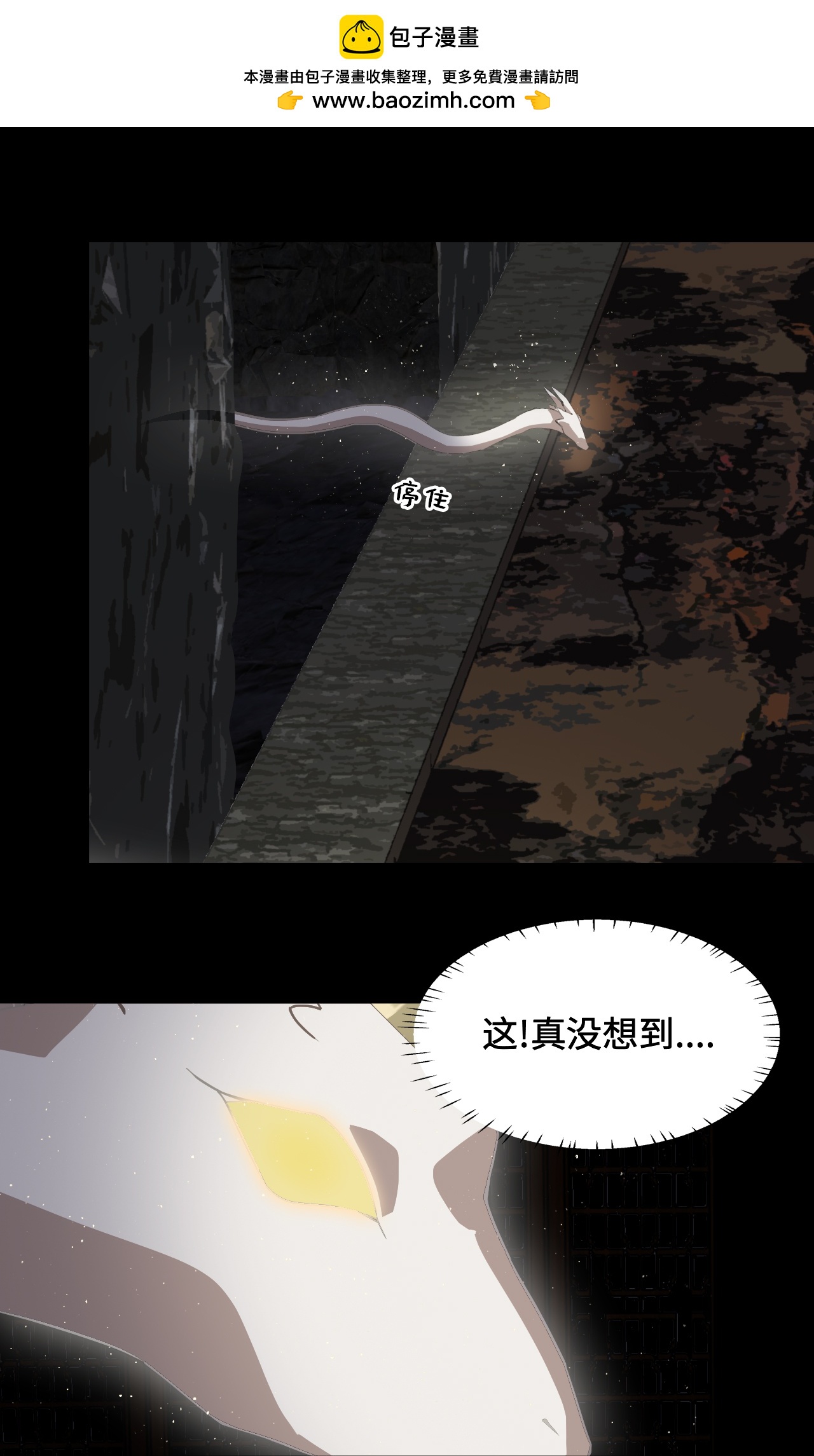 第52话 它在哭?!-第52话