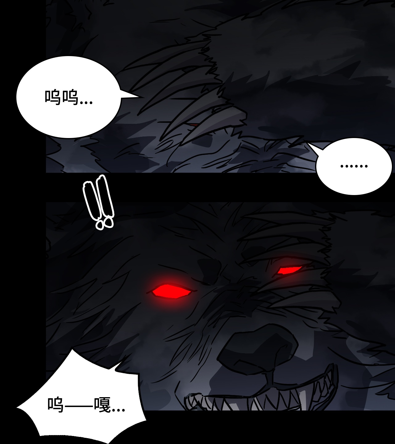 第52话 它在哭?!-第52话