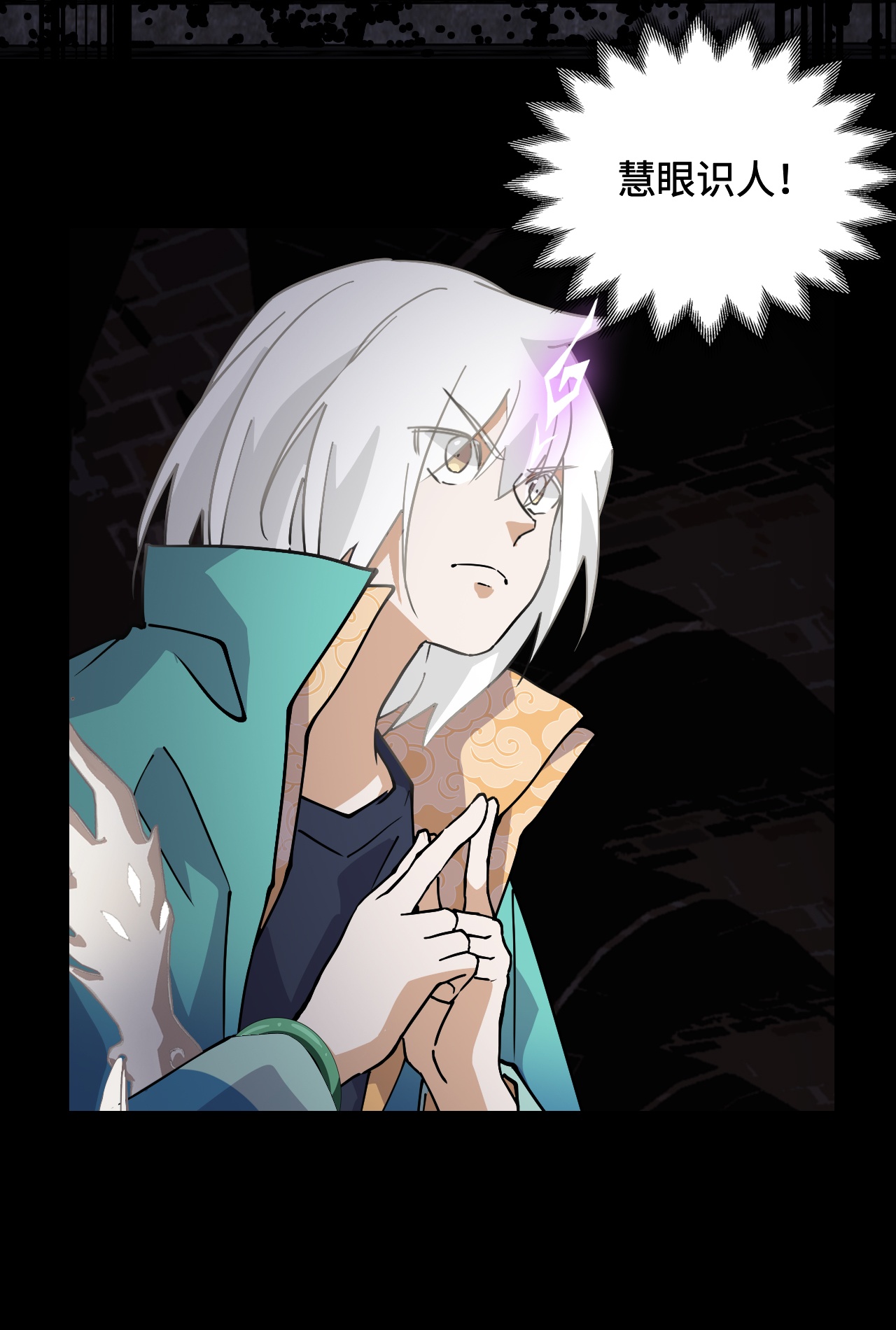 第52话 它在哭?!-第52话