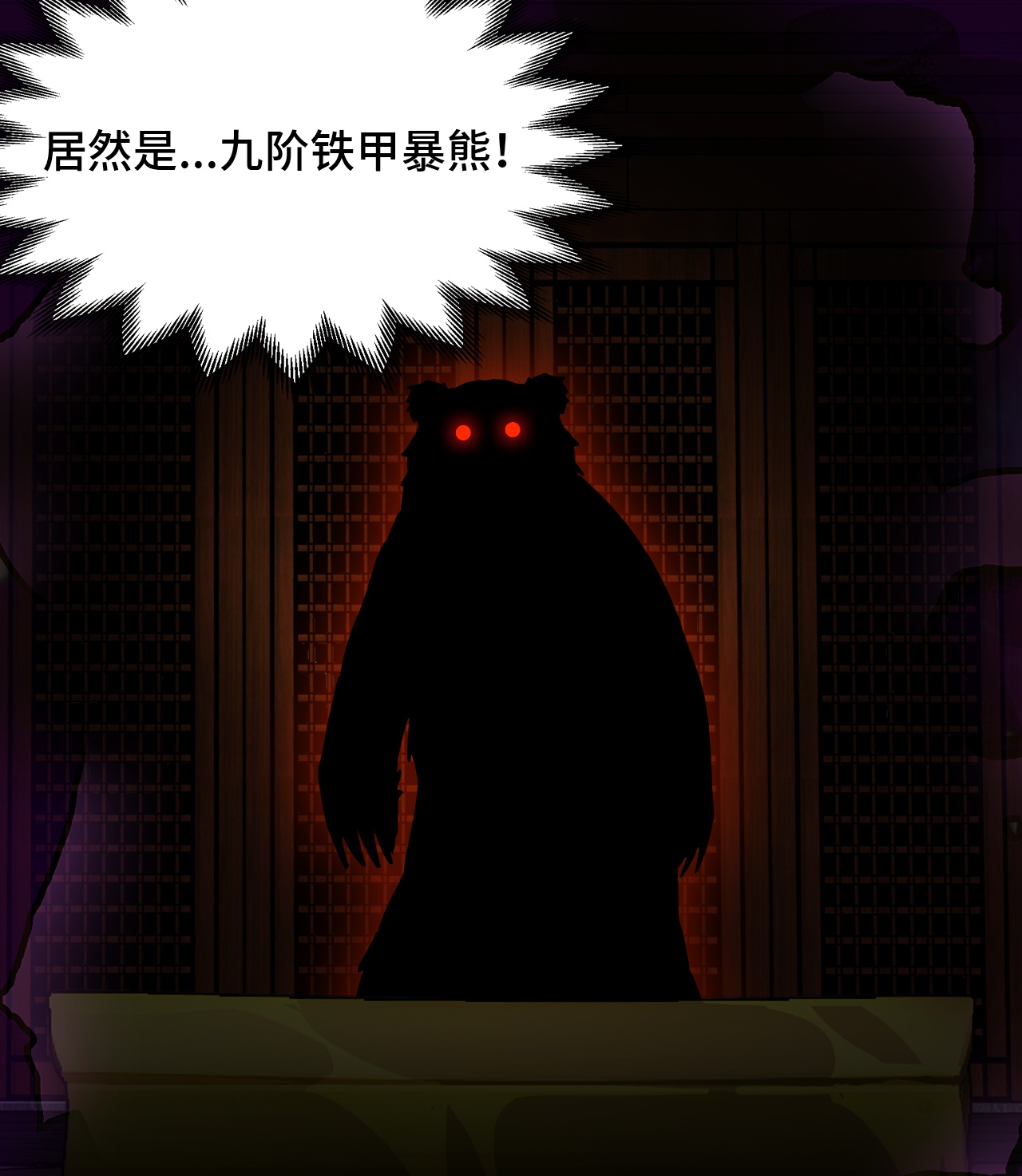 第52话 它在哭?!-第52话