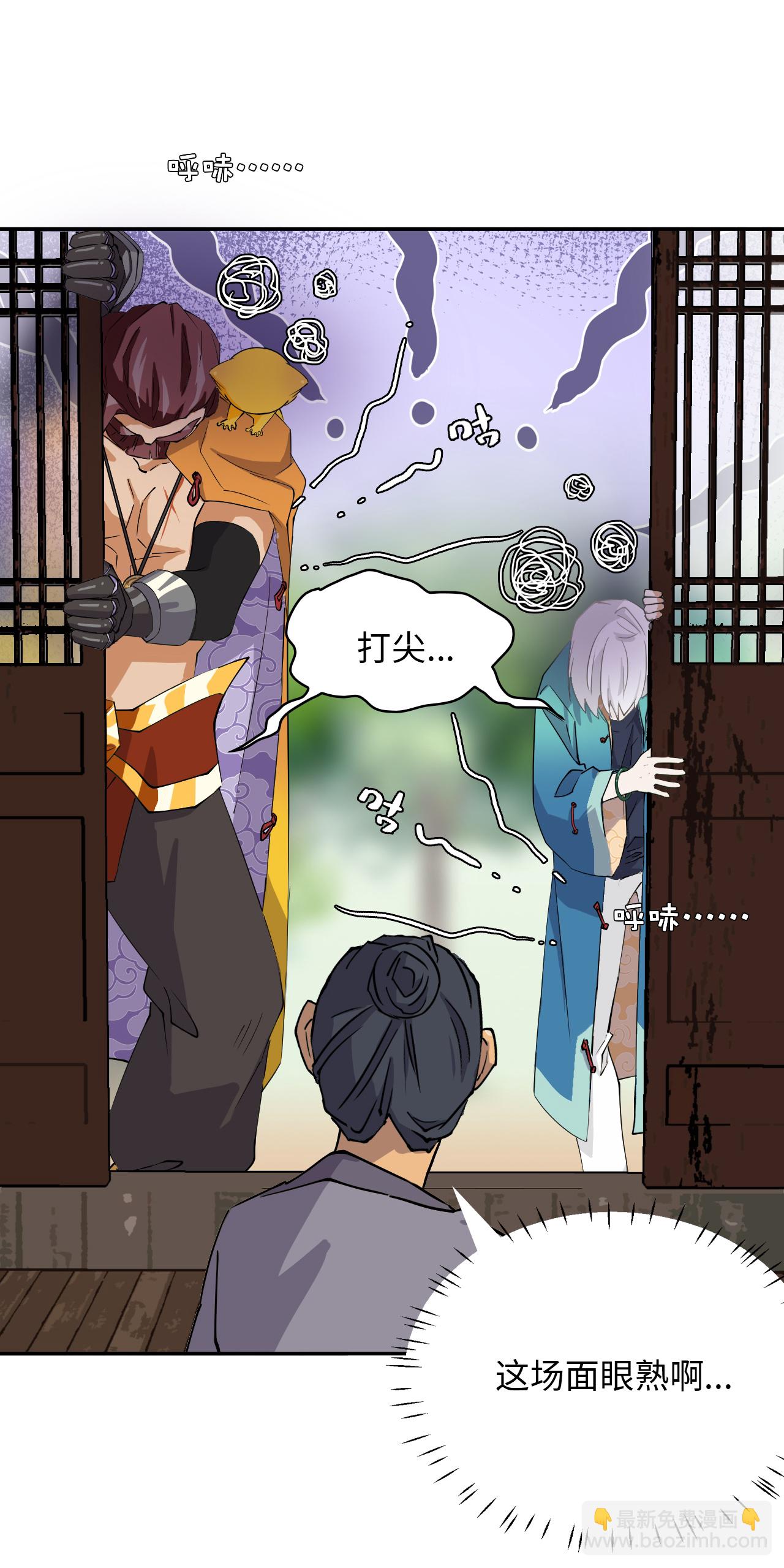 第6话 小失误-第6话