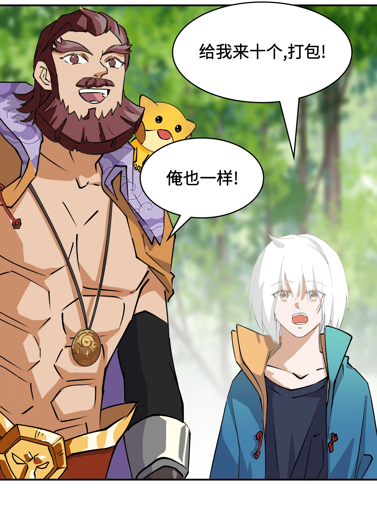 第6话 小失误-第6话