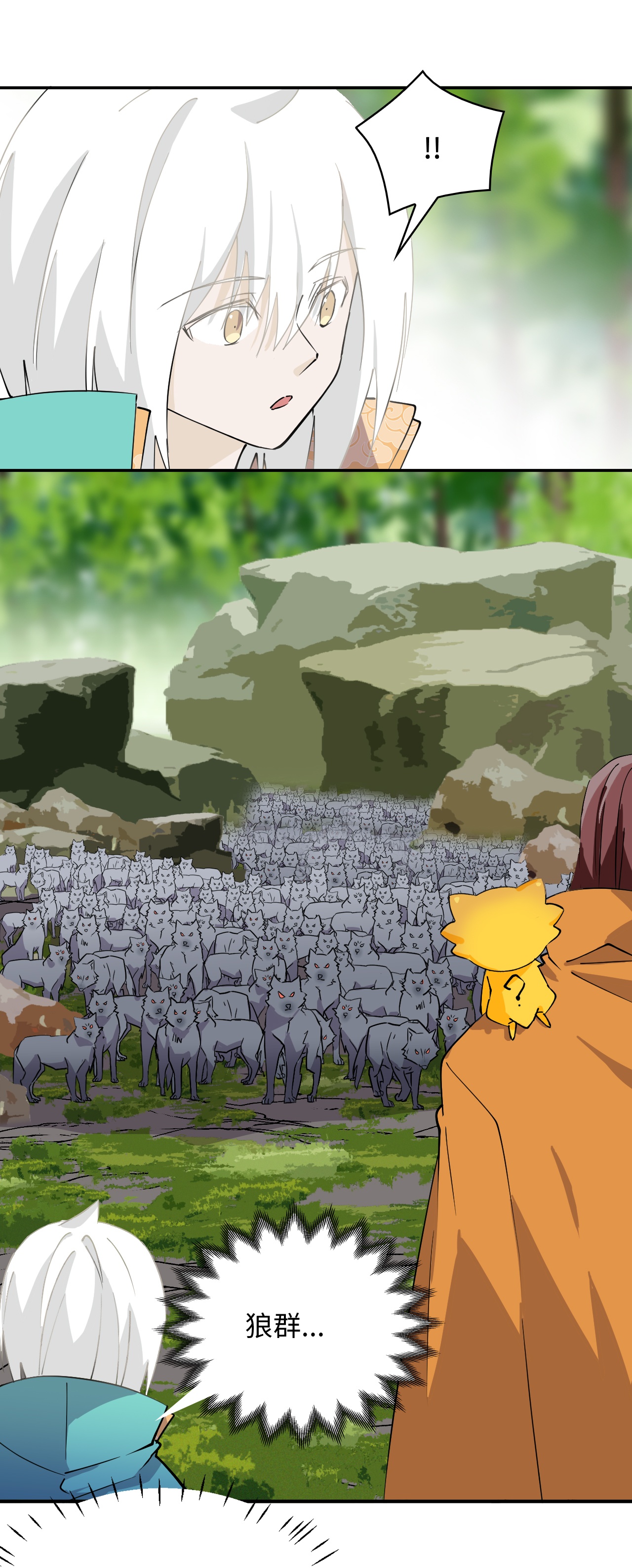 第6话 小失误-第6话