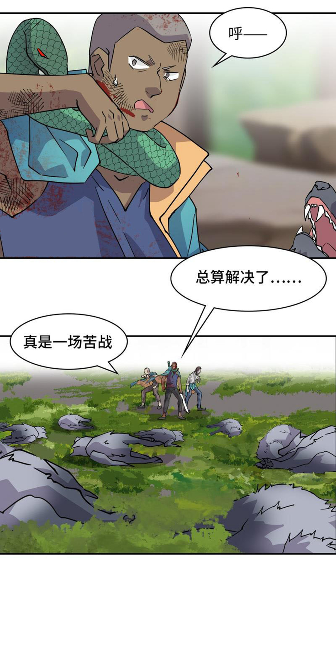 第8话 白狼王-第8话