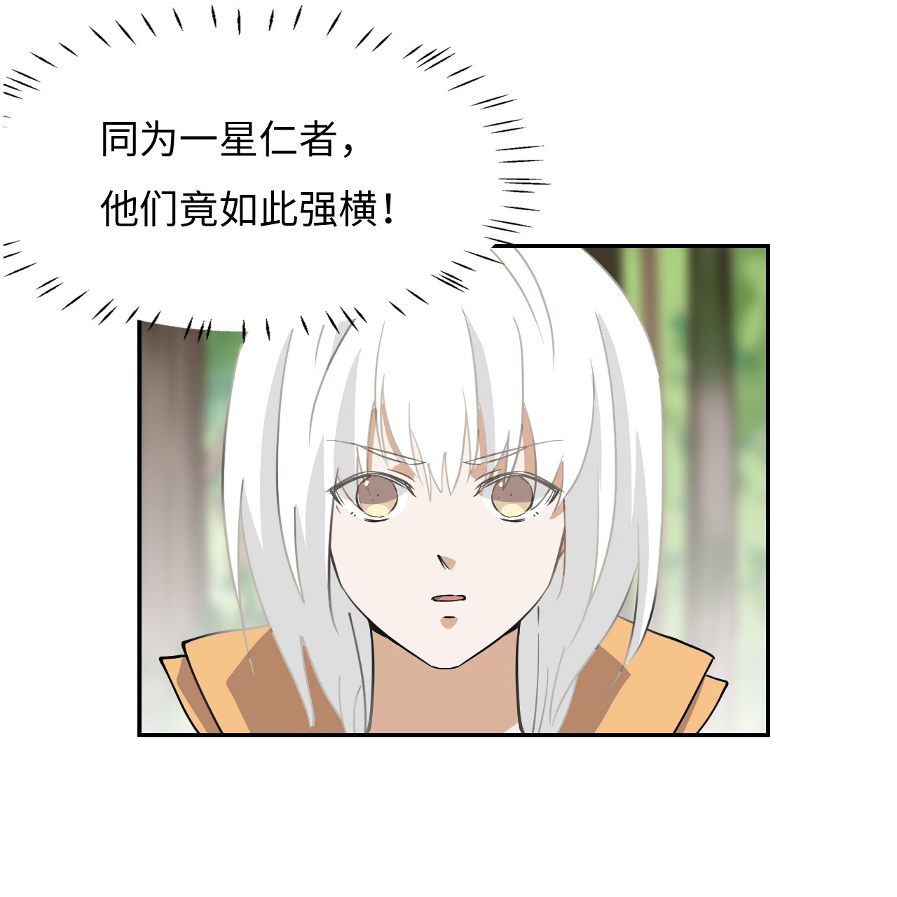 第8话 白狼王-第8话