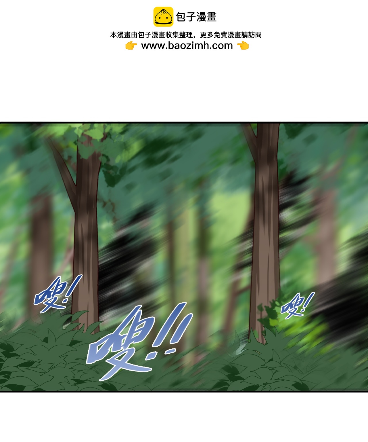 第8话 白狼王-第8话