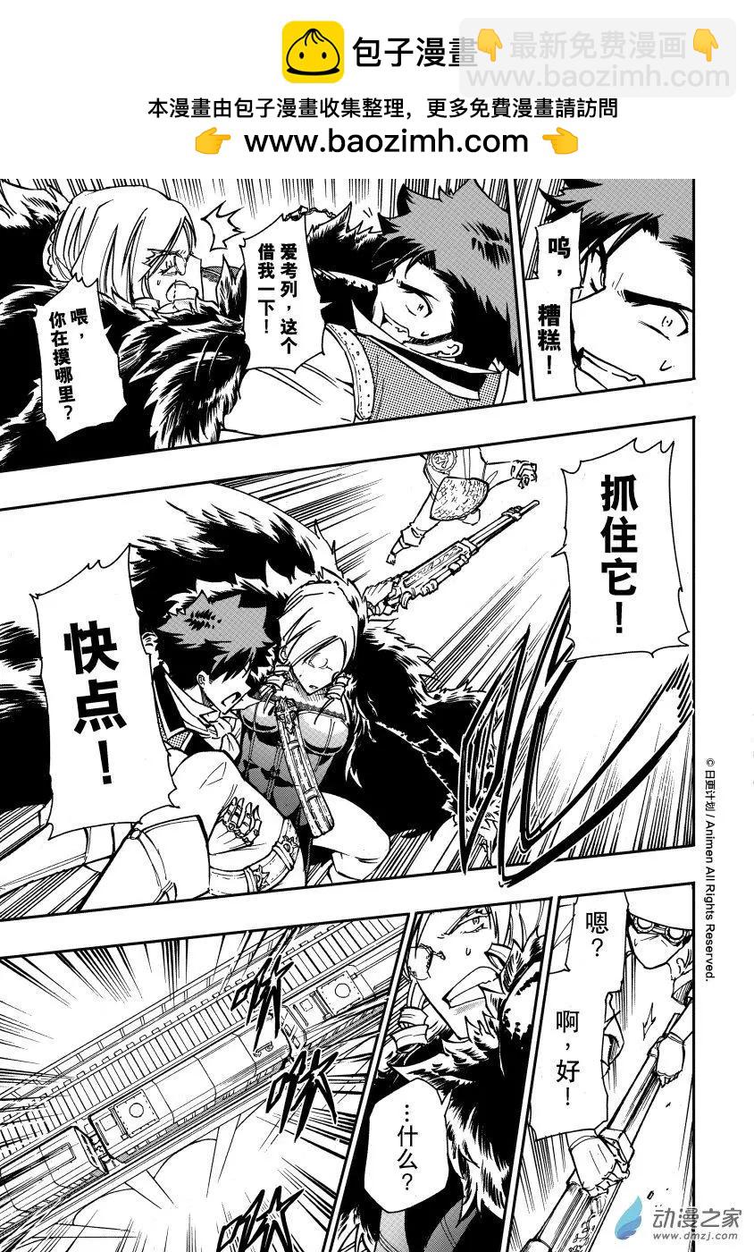 第29回下-第36话