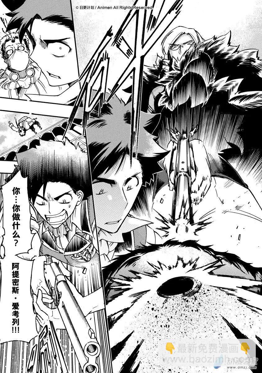 第29回下-第36话