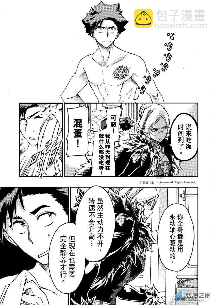 第32回下-第42话