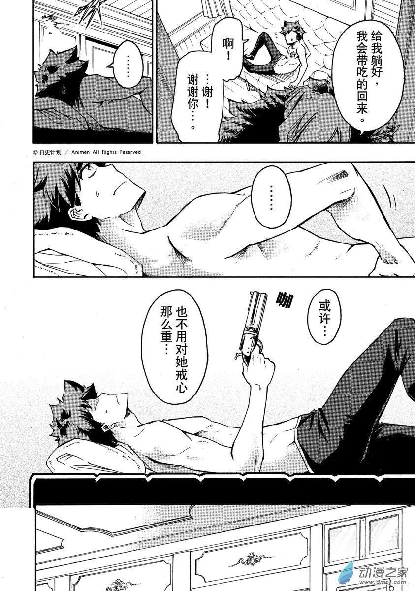 第32回下-第42话