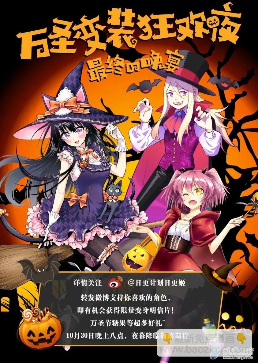 第33回下-第44话