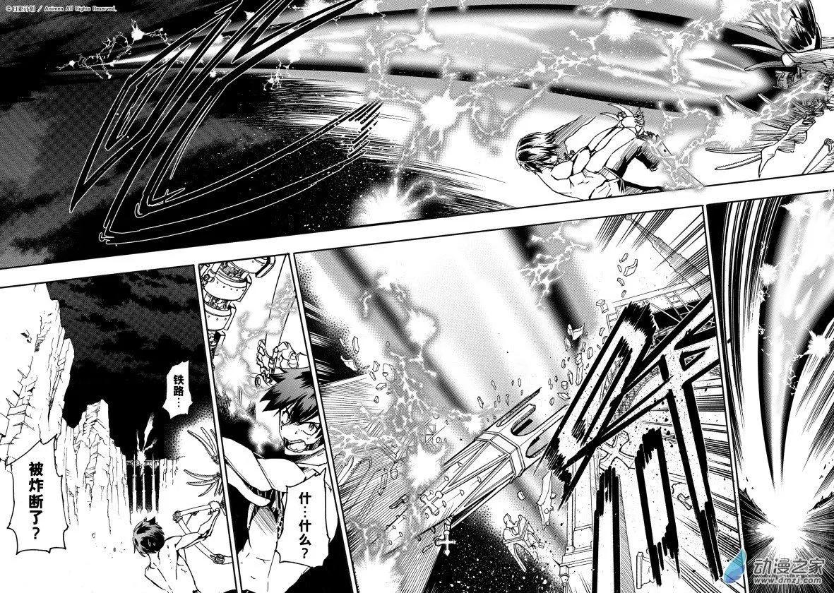 第34回下-第46话