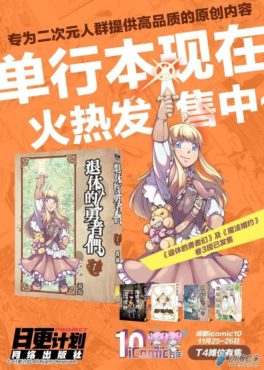 第34回下-第46话