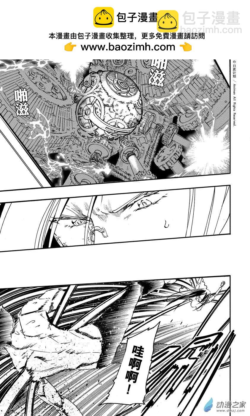 第35回下-第48话