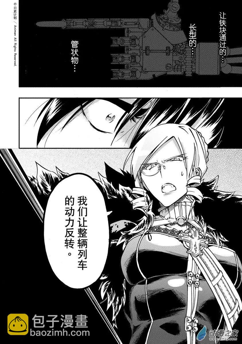 第35回下-第48话