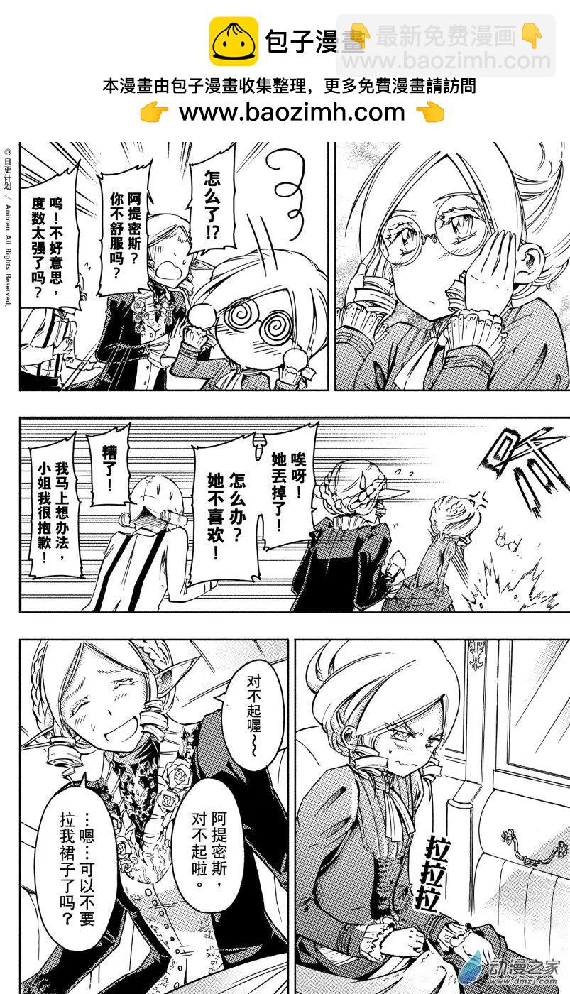 第39回下-第56话