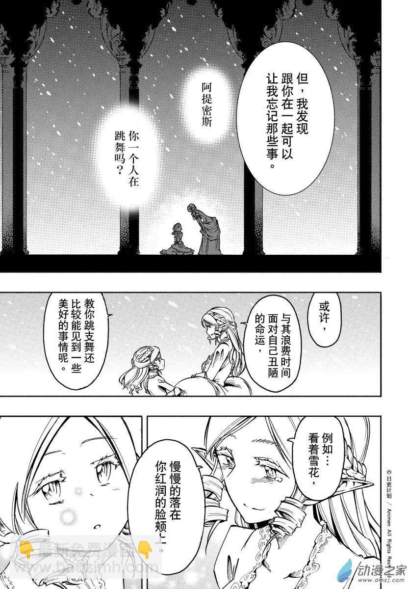 第39回下-第56话