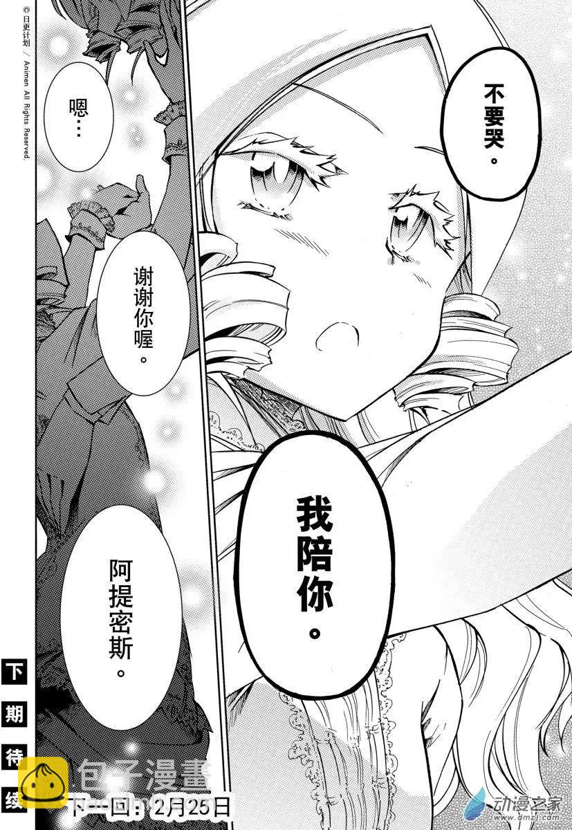 第39回下-第56话