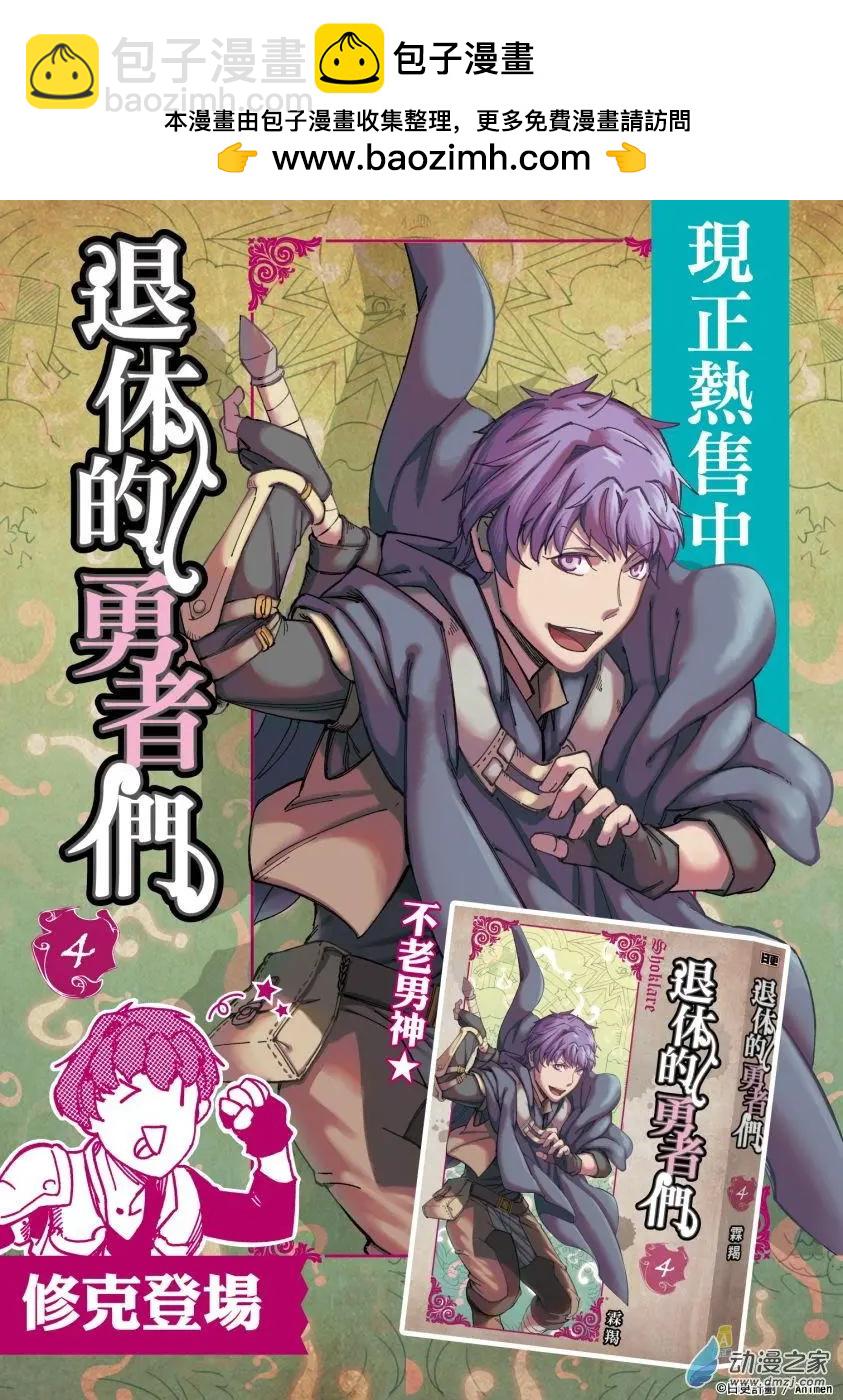 第39回下-第56话