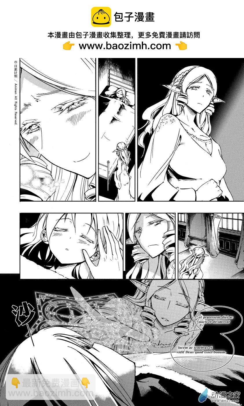 第40回下-第58话