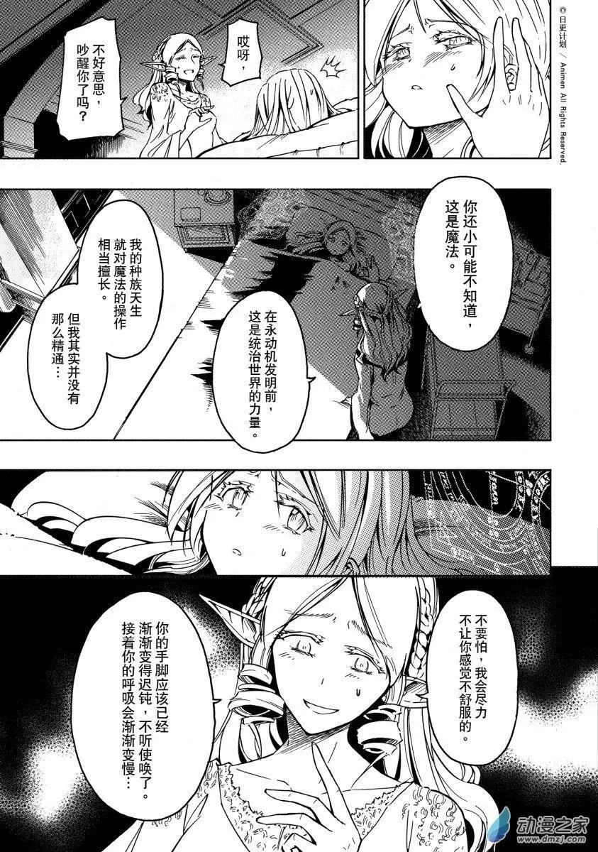 第40回下-第58话