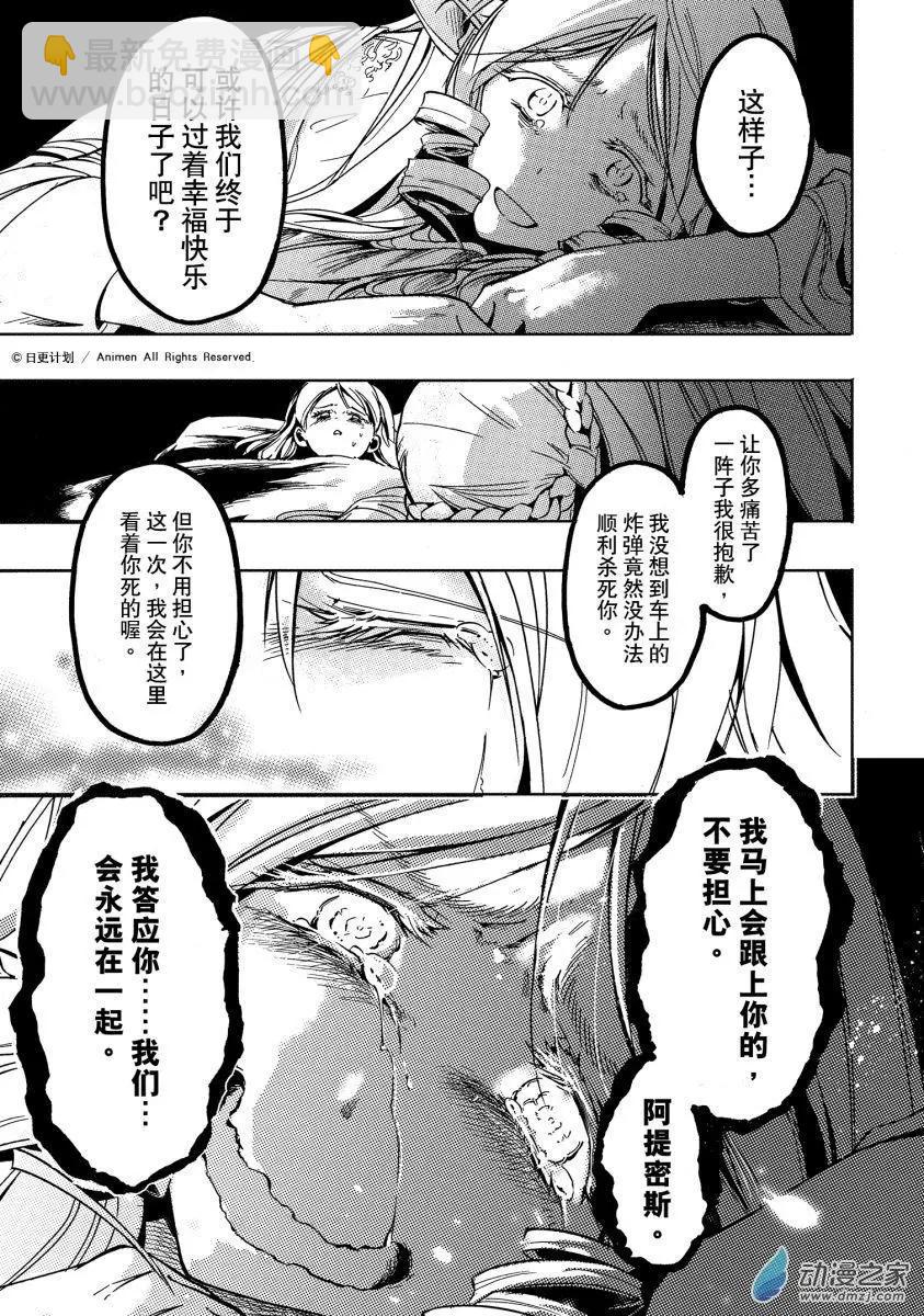 第40回下-第58话