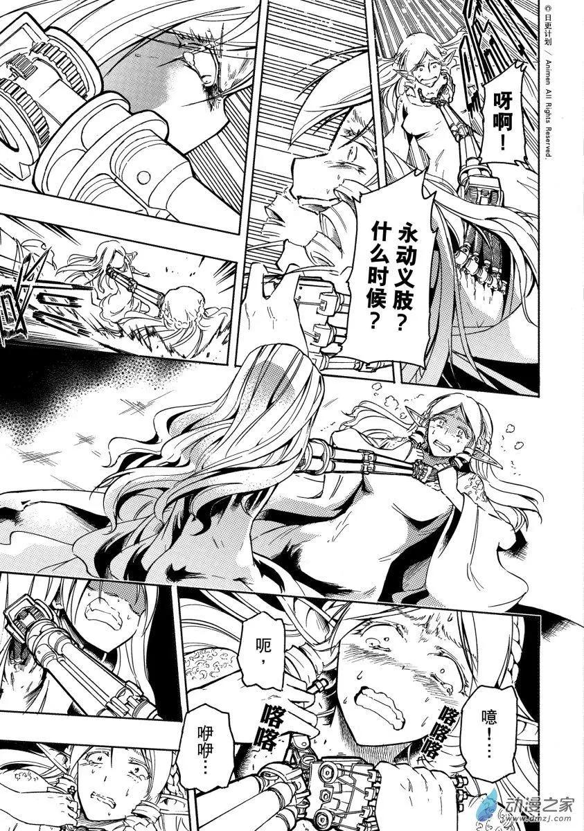 第40回下-第58话