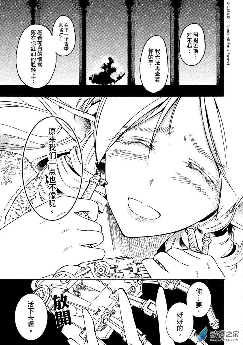 第40回下-第58话