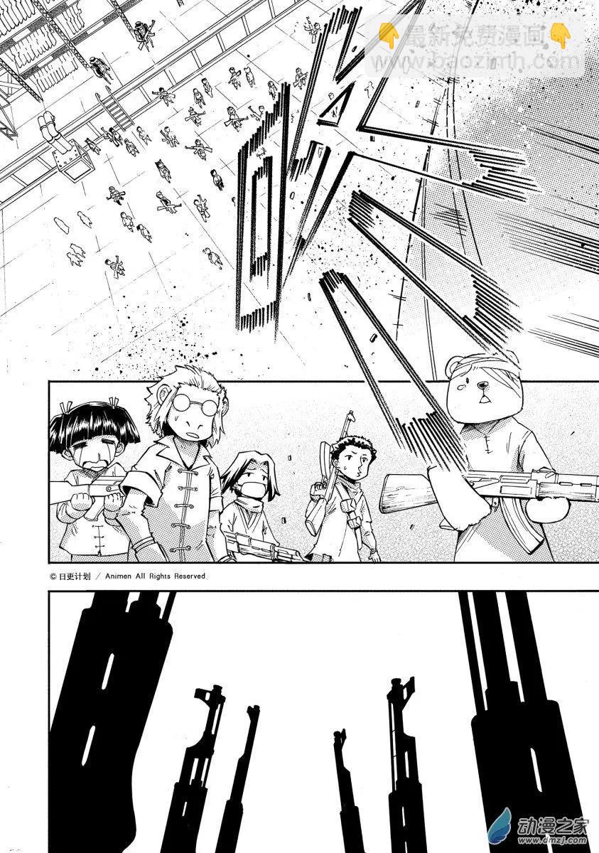 第42回下-第60话