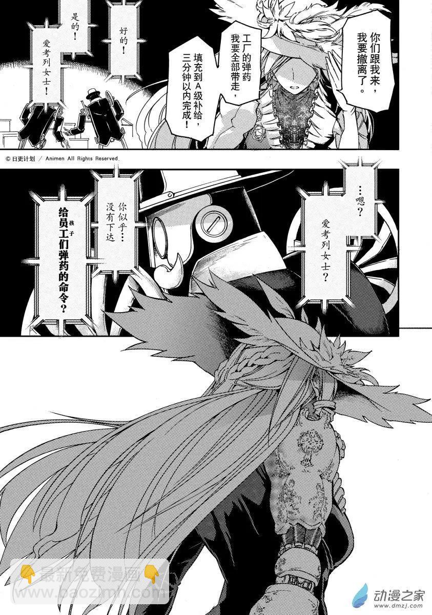 第42回下-第60话