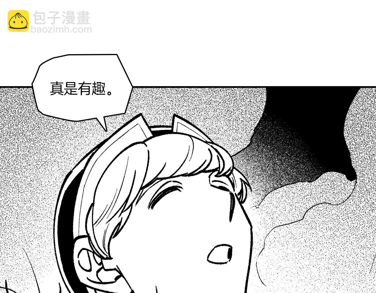 龍之歸途 - 第105話 特派嚮導(1/3) - 8