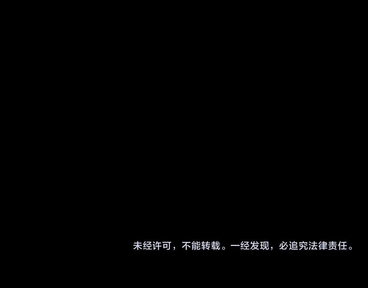 龍之歸途 - 第109話 我們的約定(2/2) - 3