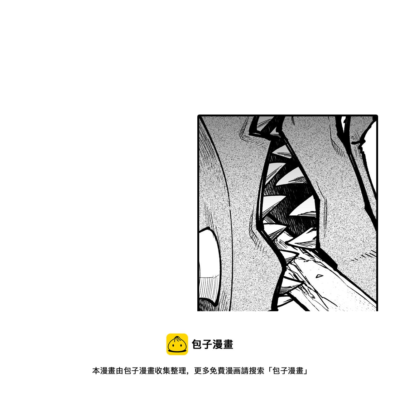 第45话 绝对优势4