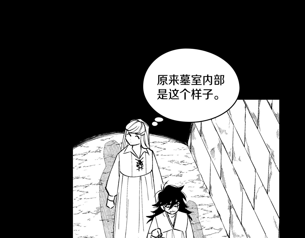 第57话 共犯46