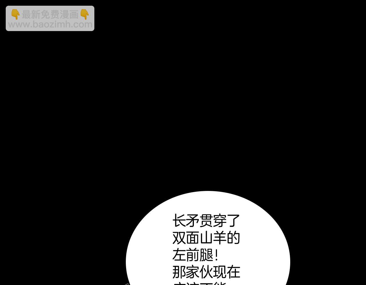 龍之歸途 - 第70話 新技術(2/2) - 4