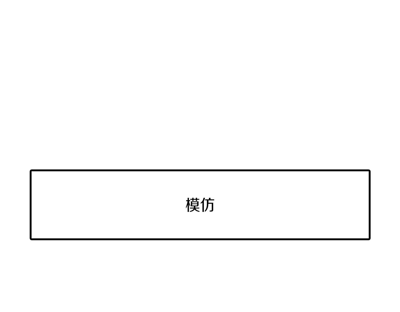 龙之归途 - 番外篇 小剧场2(1/3) - 1