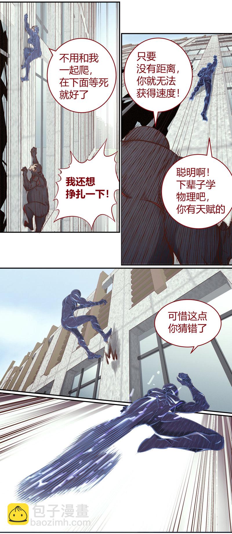 E104-第104话