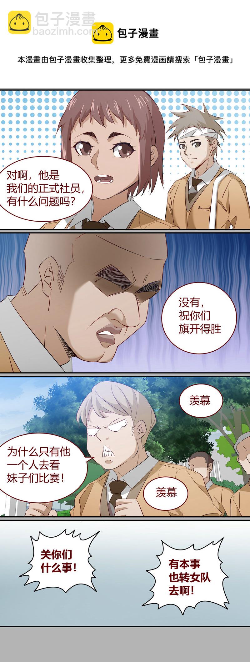 E206-第206话