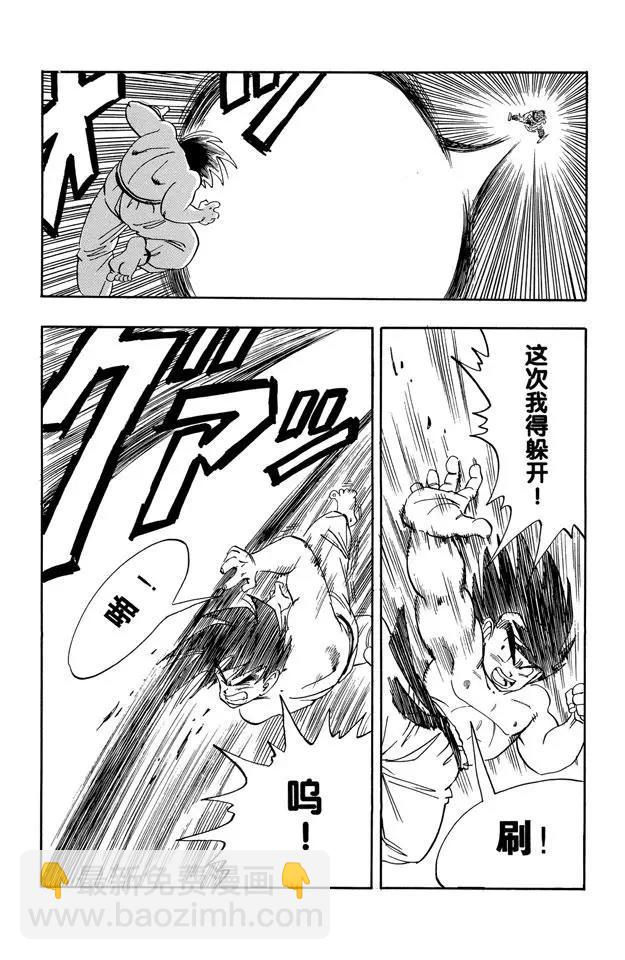 第184话 两人真正的对决-第184话